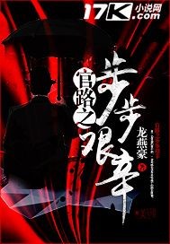 凌依然易瑾离